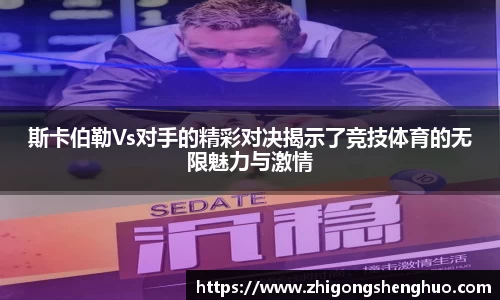 必一运动官方网站